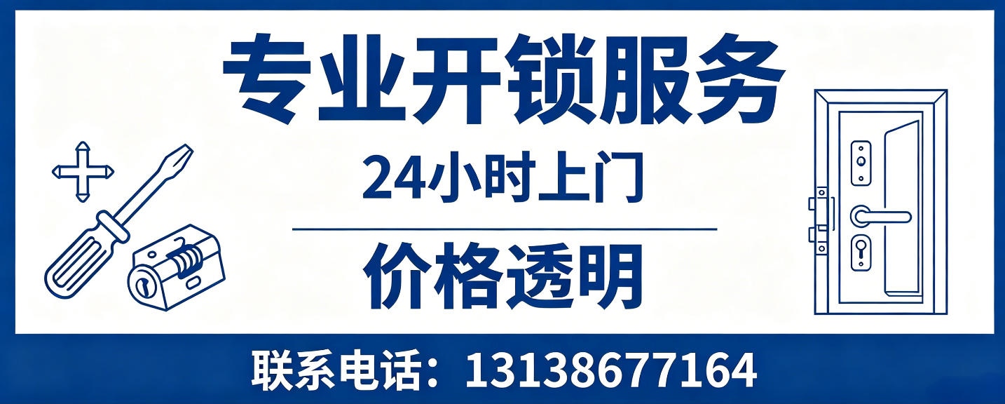 朔州 配汽车芯片钥匙｜车钥匙全丢匹配、汽车遥控配制上门服务